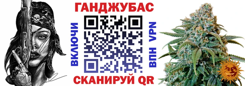 Каннабис гибрид Кореновск