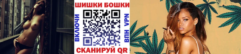 дарк нет состав  Кореновск  Каннабис AK-47  закладка 