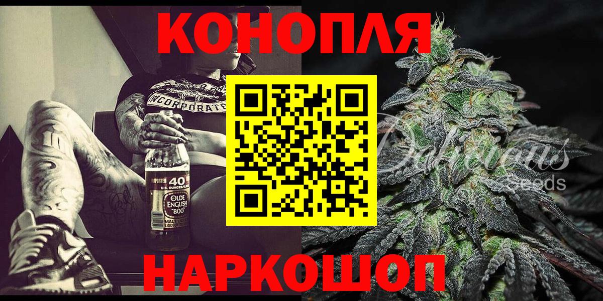 Марихуана LSD WEED Кореновск