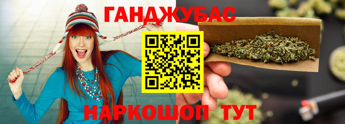 Кореновск  Марихуана конопля  Бошки Шишки семена  Канабис тримм  Канабис тримм  Вход с VPN 